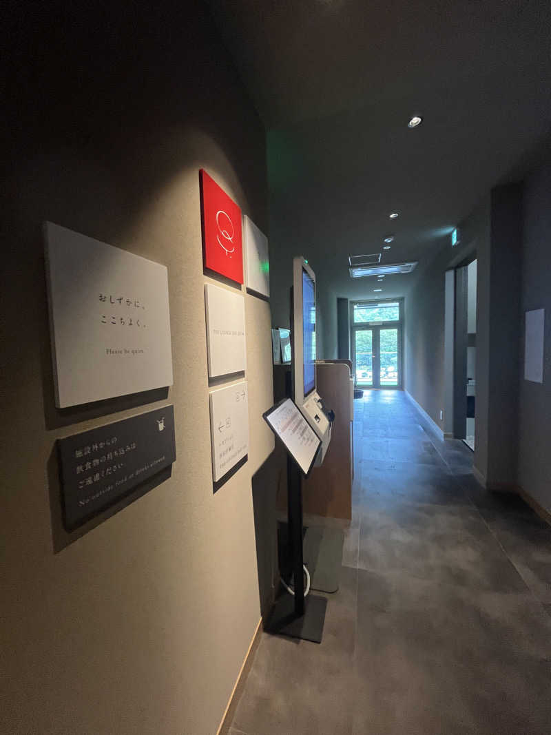 涅槃爆増さんの休日湯のサ活写真