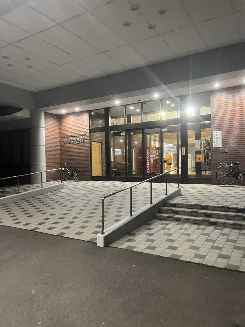 涅槃爆増さんの高齢者健康福祉センター・いきいき館のサ活写真