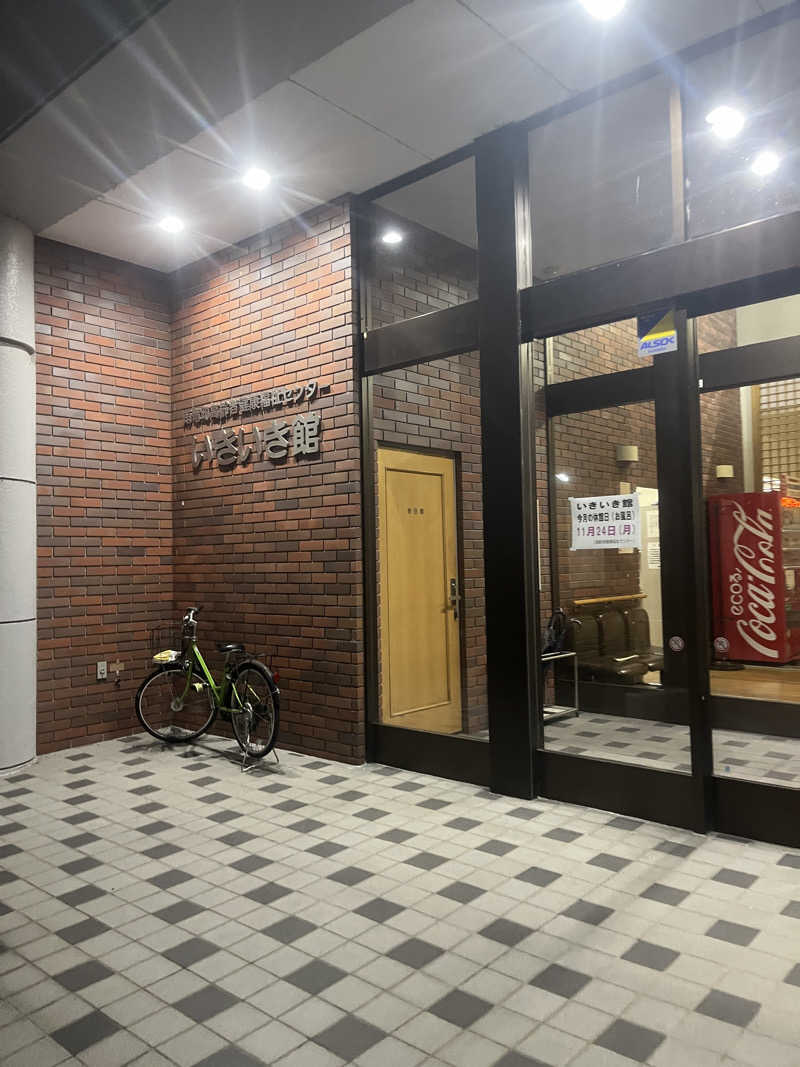 涅槃爆増さんの高齢者健康福祉センター・いきいき館のサ活写真