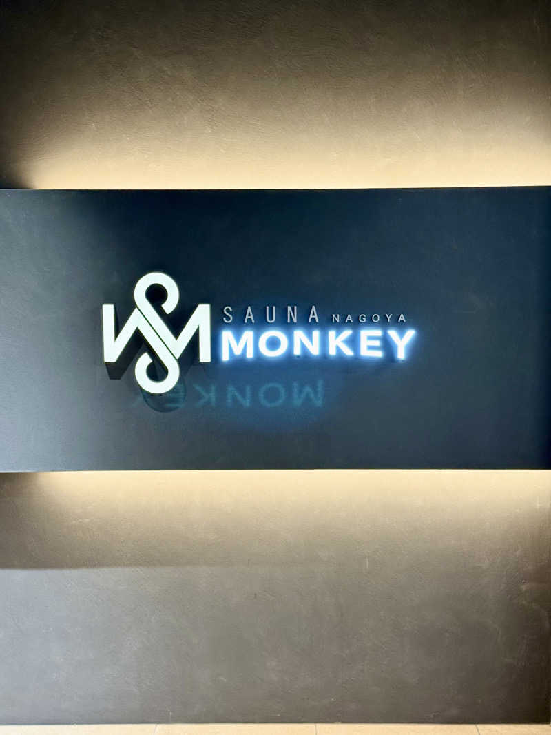 spi.spiさんのSAUNA MONKEY / サウナモンキー 名古屋のサ活写真