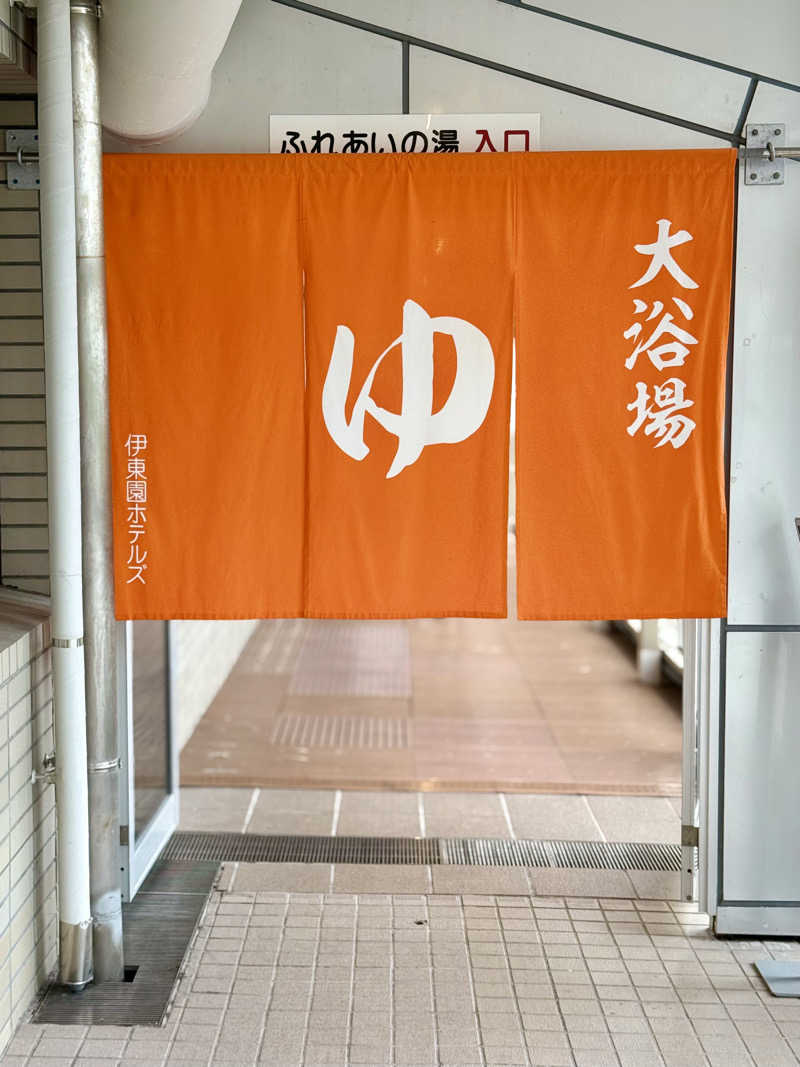 spi.spiさんの伊東園ホテル 熱川ハイツのサ活写真