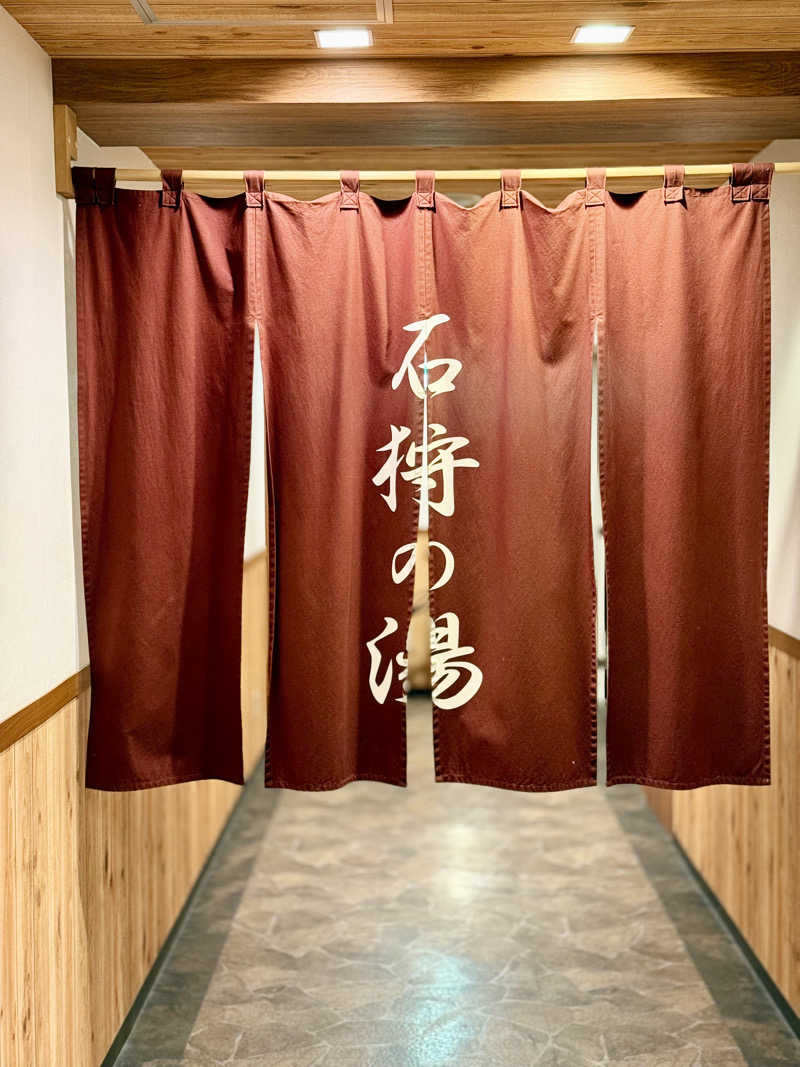 spi.spiさんの石狩の湯 ドーミーインPREMIUM札幌のサ活写真