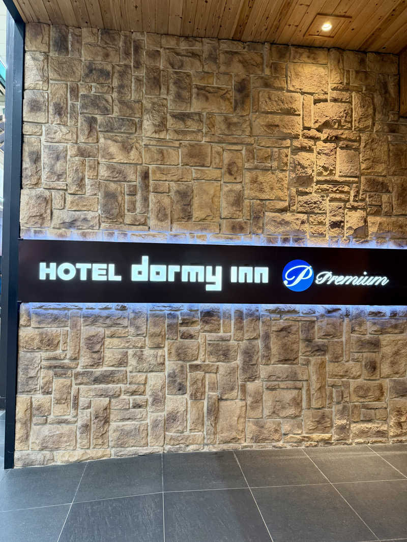 spi.spiさんの石狩の湯 ドーミーインPREMIUM札幌のサ活写真