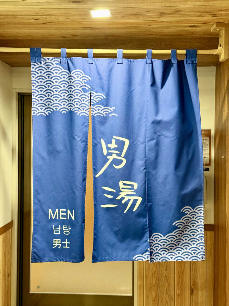 spi.spiさんの石狩の湯 ドーミーインPREMIUM札幌のサ活写真