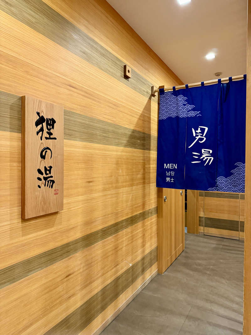 spi.spiさんの狸の湯 ドーミーイン札幌ANNEXのサ活写真