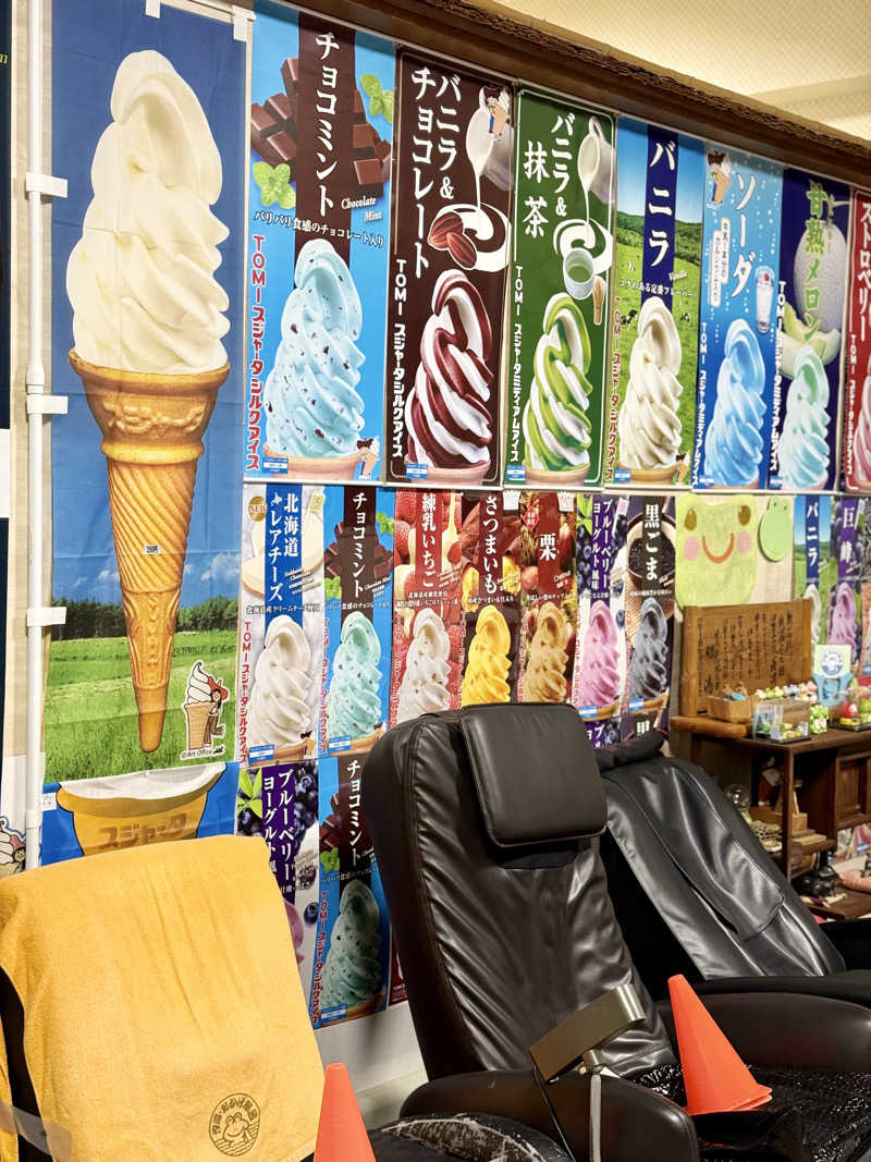 spi.spiさんの汐湯 おかげ風呂舘 旭湯のサ活写真