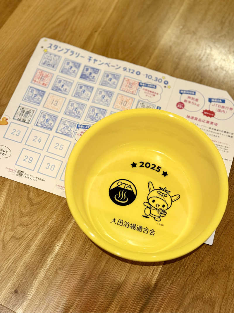 spi.spiさんの草津湯のサ活写真