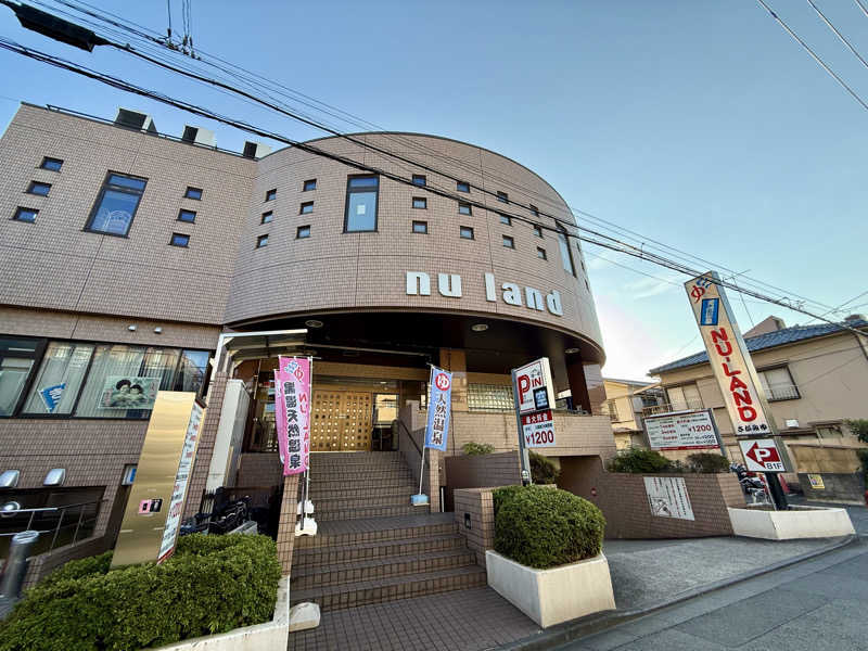 spi.spiさんの天然温泉ヌーランドさがみ湯のサ活写真