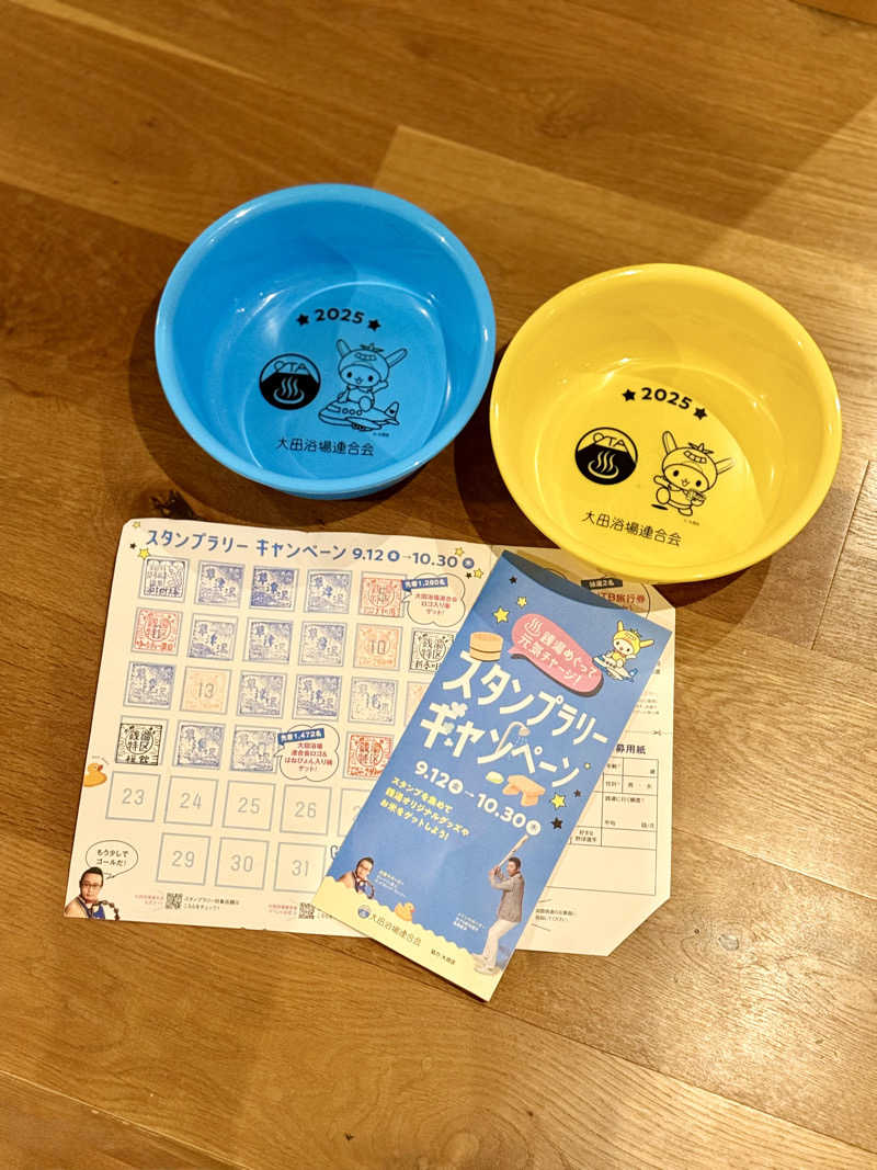 spi.spiさんの天然温泉ヌーランドさがみ湯のサ活写真