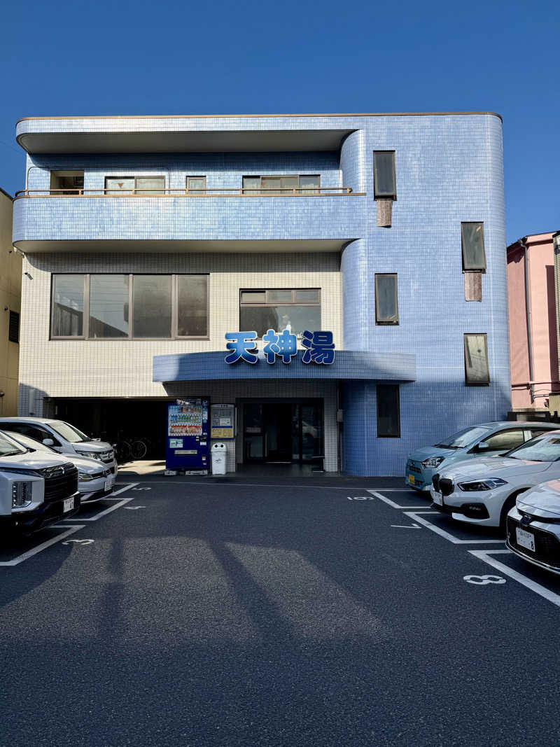 spi.spiさんの天神湯のサ活写真