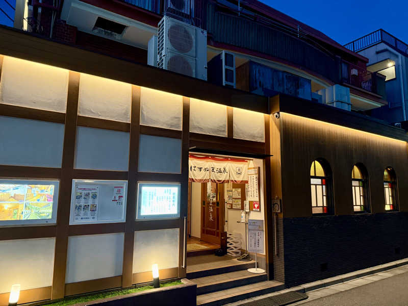 spi.spiさんのはすぬま温泉のサ活写真