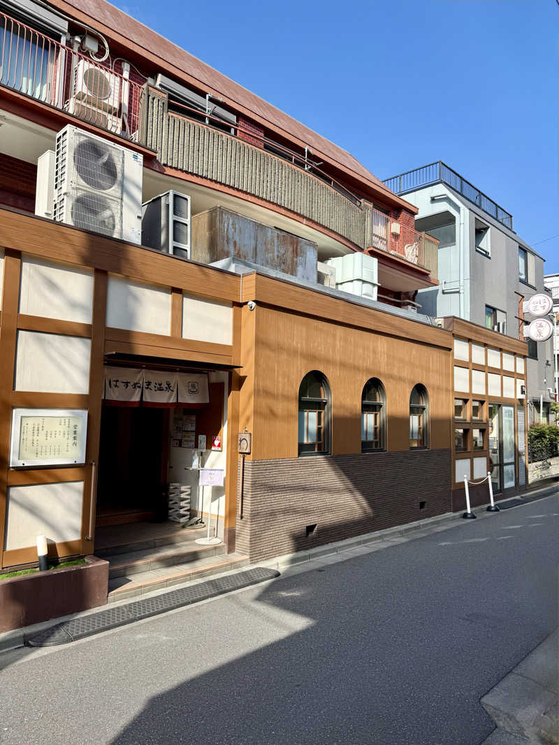 spi.spiさんのはすぬま温泉のサ活写真
