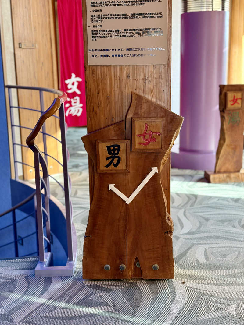 spi.spiさんの伊東園ホテル 熱川ハイツのサ活写真