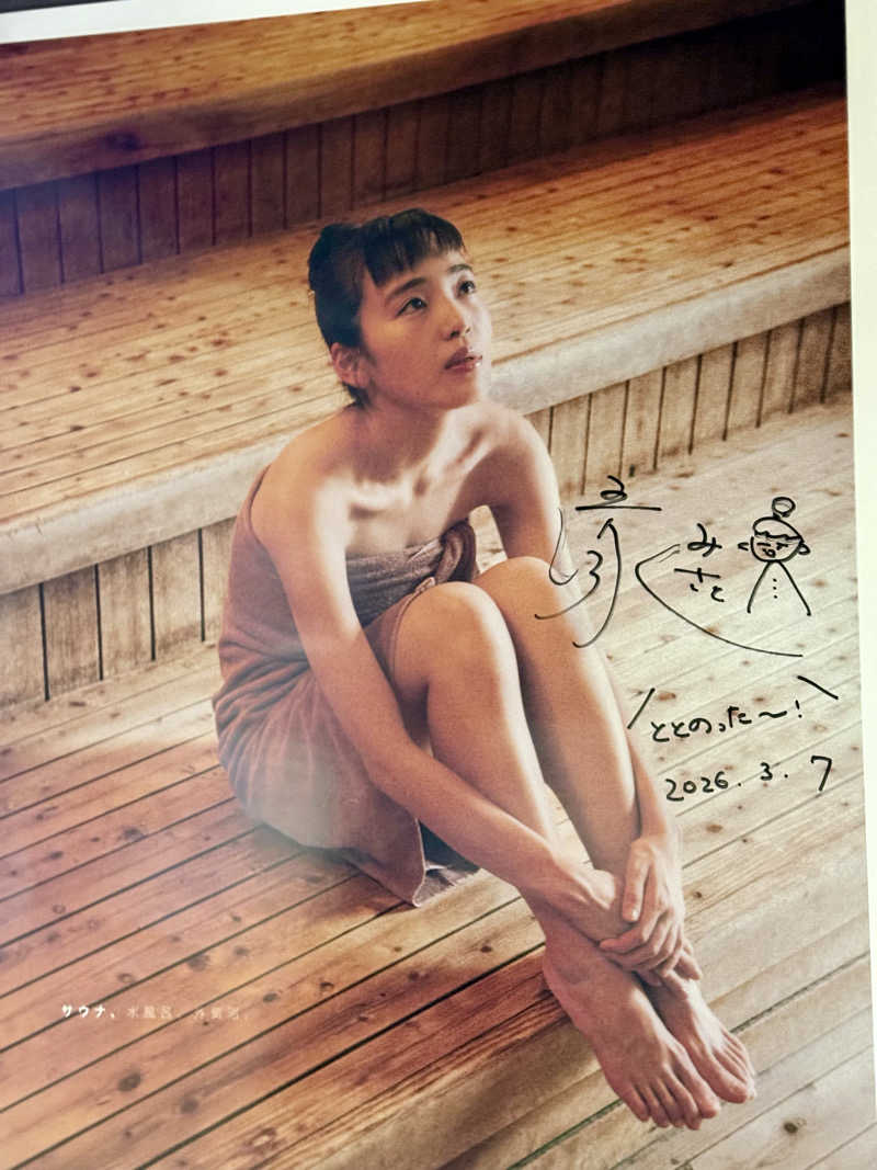 spi.spiさんの山賊サウナのサ活写真