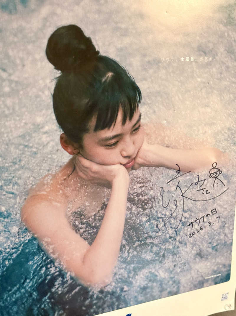 spi.spiさんの山賊サウナのサ活写真