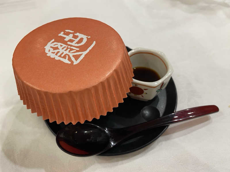 あ や かさんの日本の宿 古窯のサ活写真