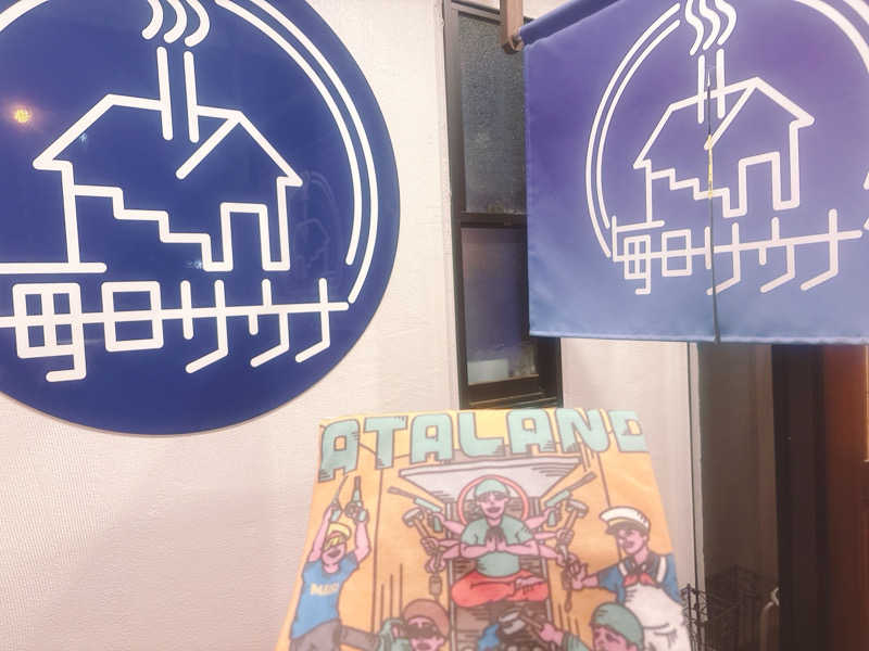 Raoさんの毎日サウナ 八王子店のサ活写真