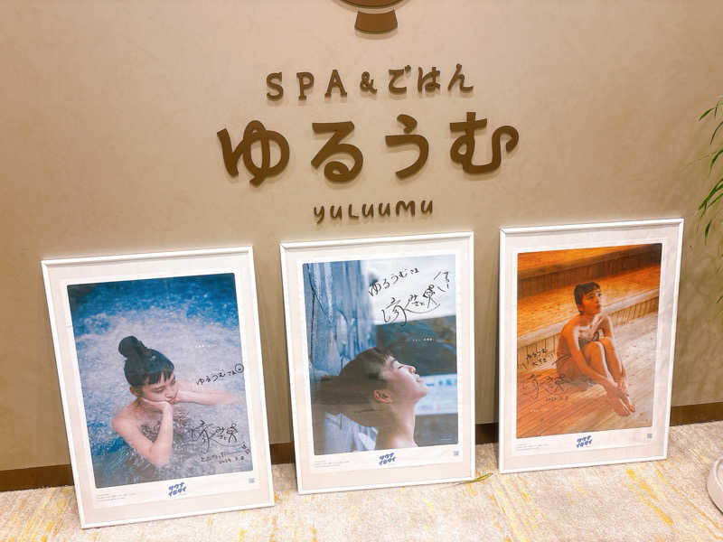 RaoさんのSPA&ごはん ゆるうむ yuluumuのサ活写真