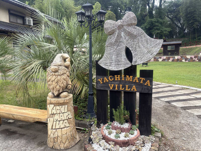 Raoさんの八街ヴィラのサ活写真