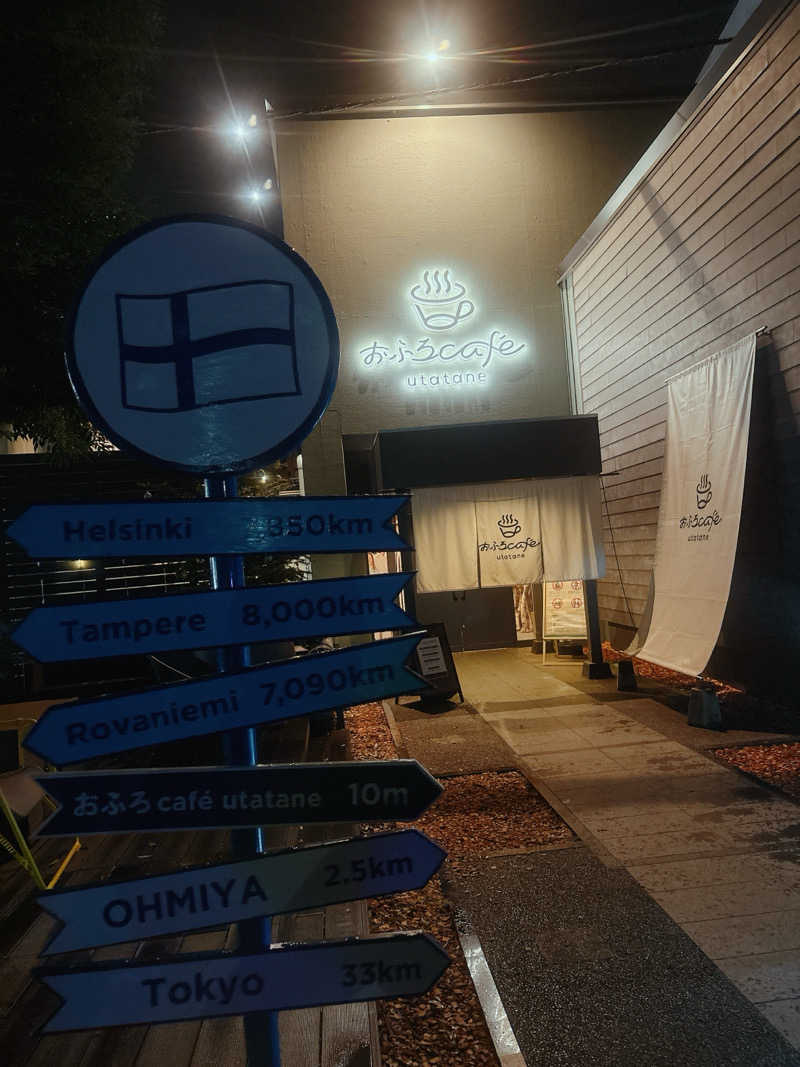 Raoさんのおふろcafé utataneのサ活写真