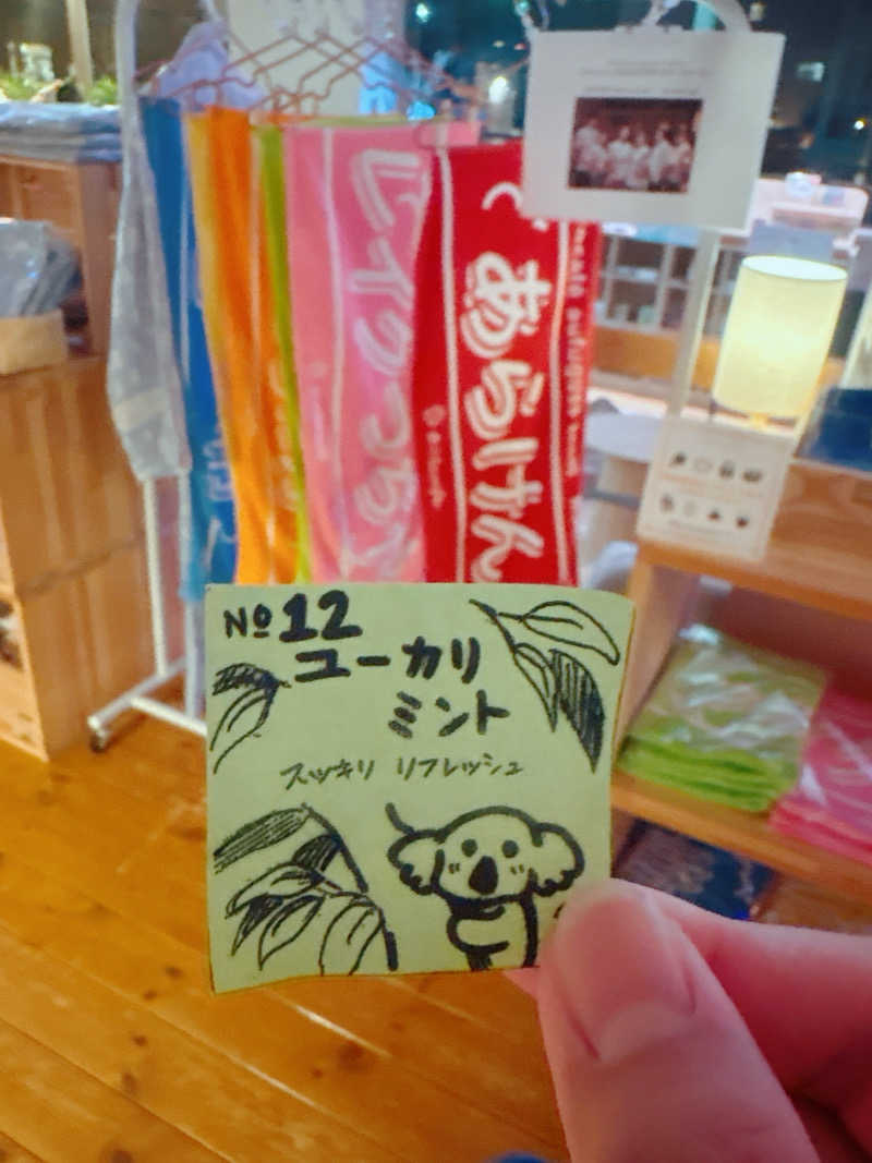 Raoさんのおふろcafé utataneのサ活写真