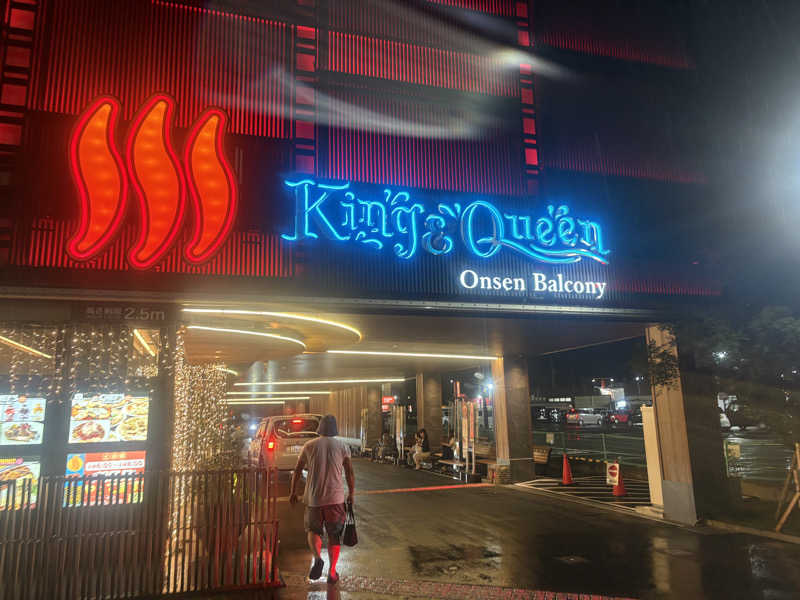 Raoさんの温泉バルコニー キング&クイーンのサ活写真