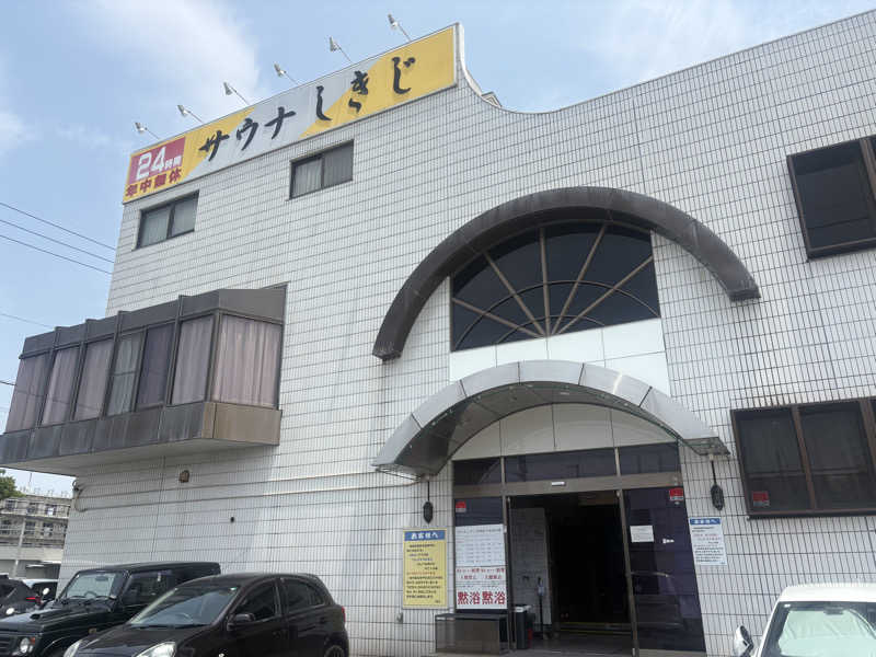 Raoさんのサウナしきじのサ活写真