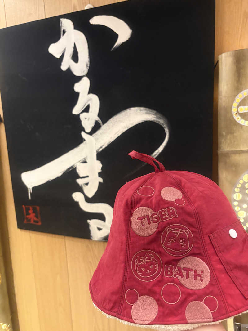 Raoさんのサウナ&ホテル かるまる池袋のサ活写真