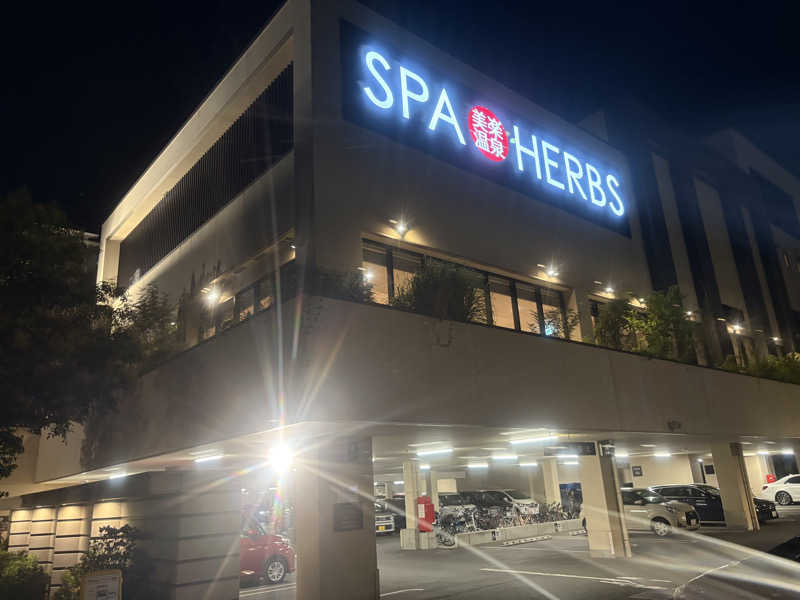 Raoさんの美楽温泉 SPA-HERBSのサ活写真