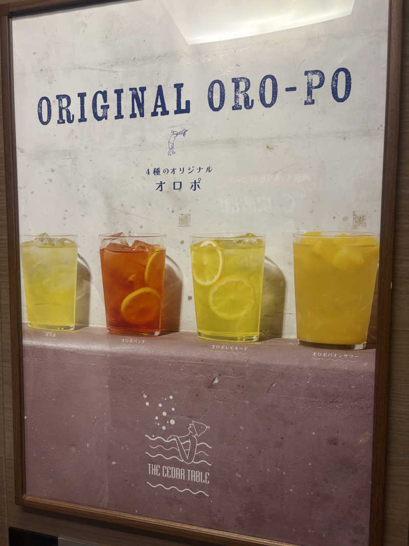 Raoさんのsaunahouseのサ活写真