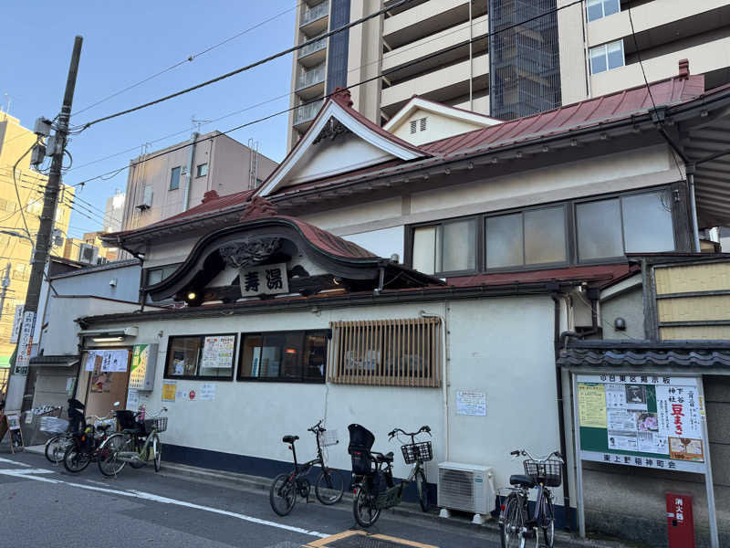 悪魔左右名【アクマサウナ】さんの東上野 寿湯のサ活写真