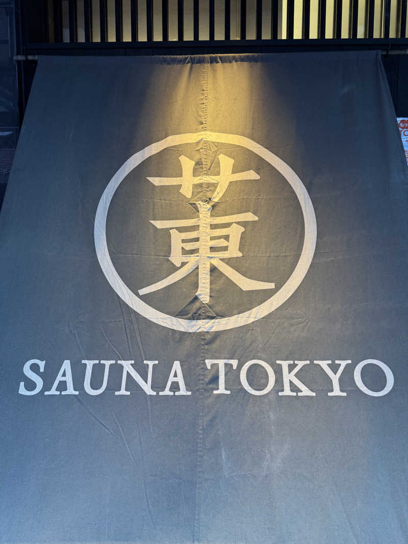 悪魔左右名【アクマサウナ】さんのサウナ東京 (Sauna Tokyo)のサ活写真