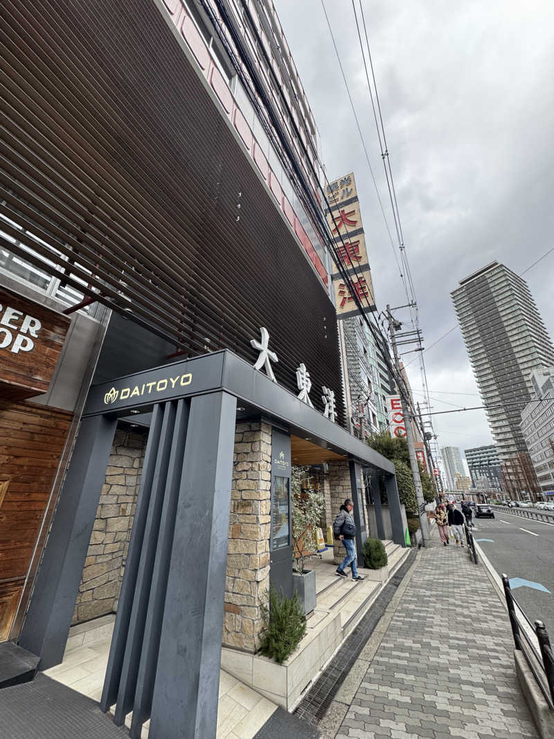 悪魔左右名【アクマサウナ】さんのサウナ&スパ カプセルホテル 大東洋のサ活写真