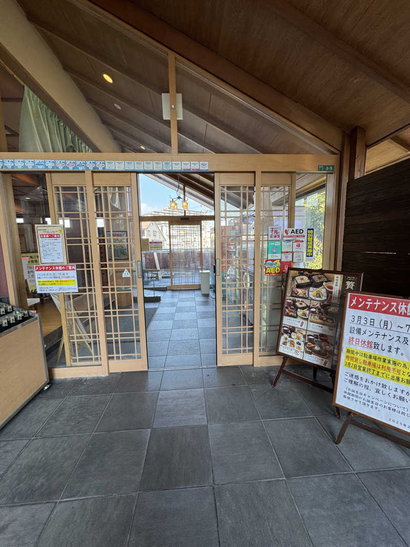 悪魔左右名【アクマサウナ】さんの蔵前温泉さらさのゆのサ活写真