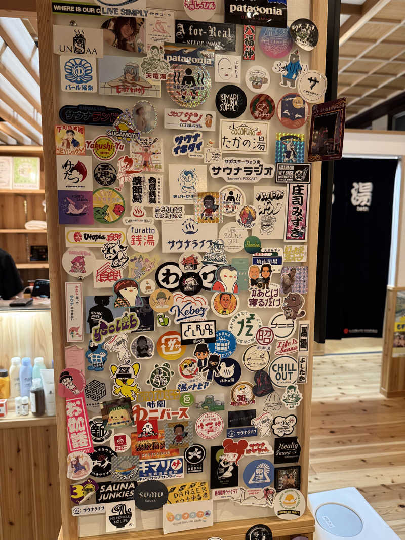 悪魔左右名【アクマサウナ】さんの入船温泉のサ活写真