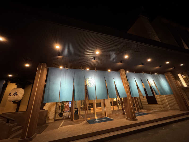 悪魔左右名【アクマサウナ】さんの長良川清流ホテル(旧・ホテル長良川の郷)のサ活写真