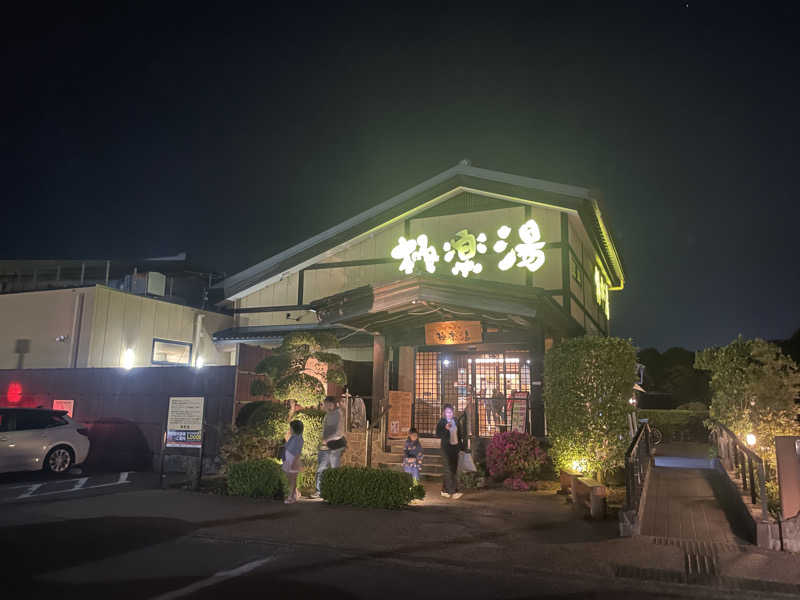 サウナーフミさんの極楽湯 三島店のサ活写真