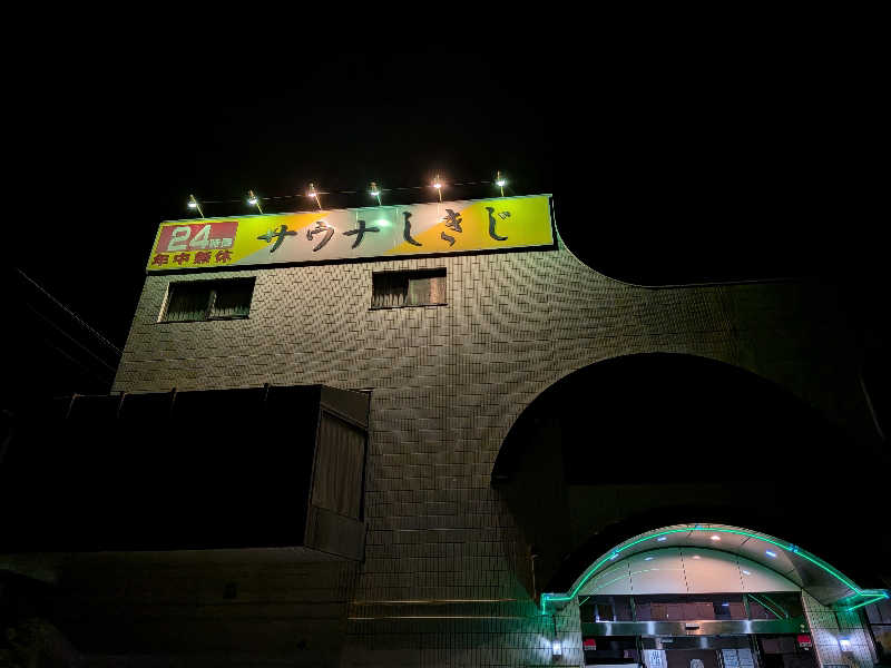 moedaさんのサウナしきじのサ活写真
