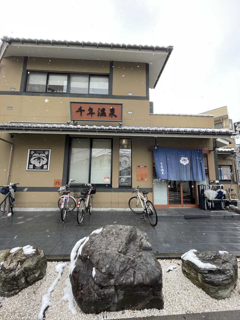 FRO37さんの千年温泉のサ活写真