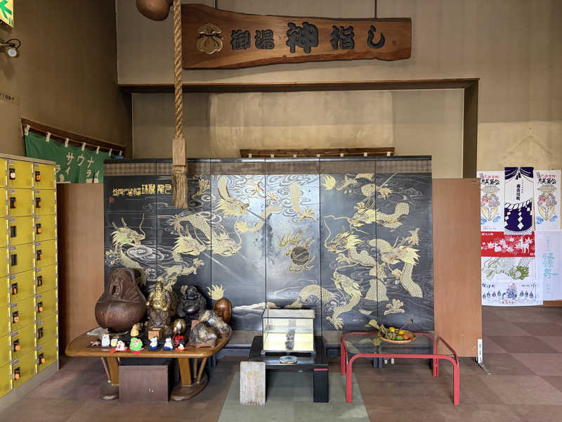 ナカちゃん先輩さんの御湯神指しベストパワーランドのサ活写真