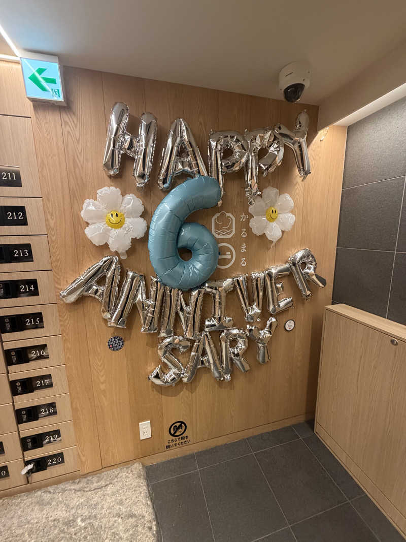 ナカちゃん先輩さんのサウナ&ホテル かるまる池袋のサ活写真