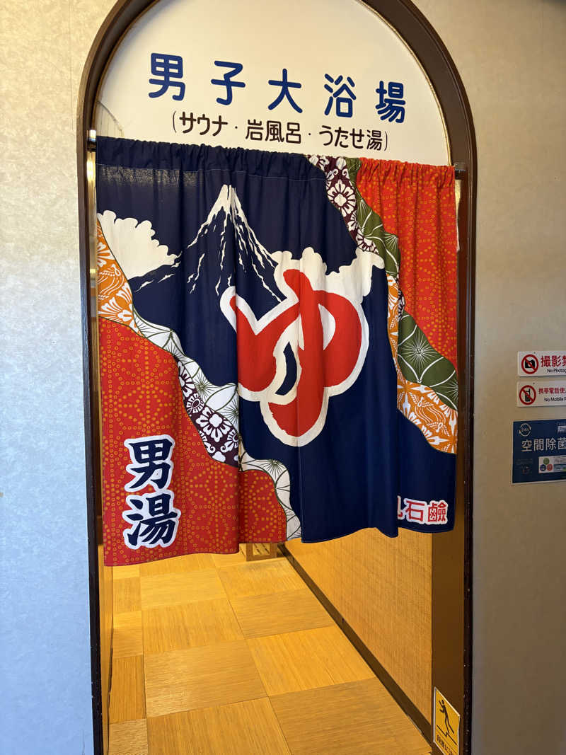 ナカちゃん先輩さんの自由ヶ丘温泉のサ活写真