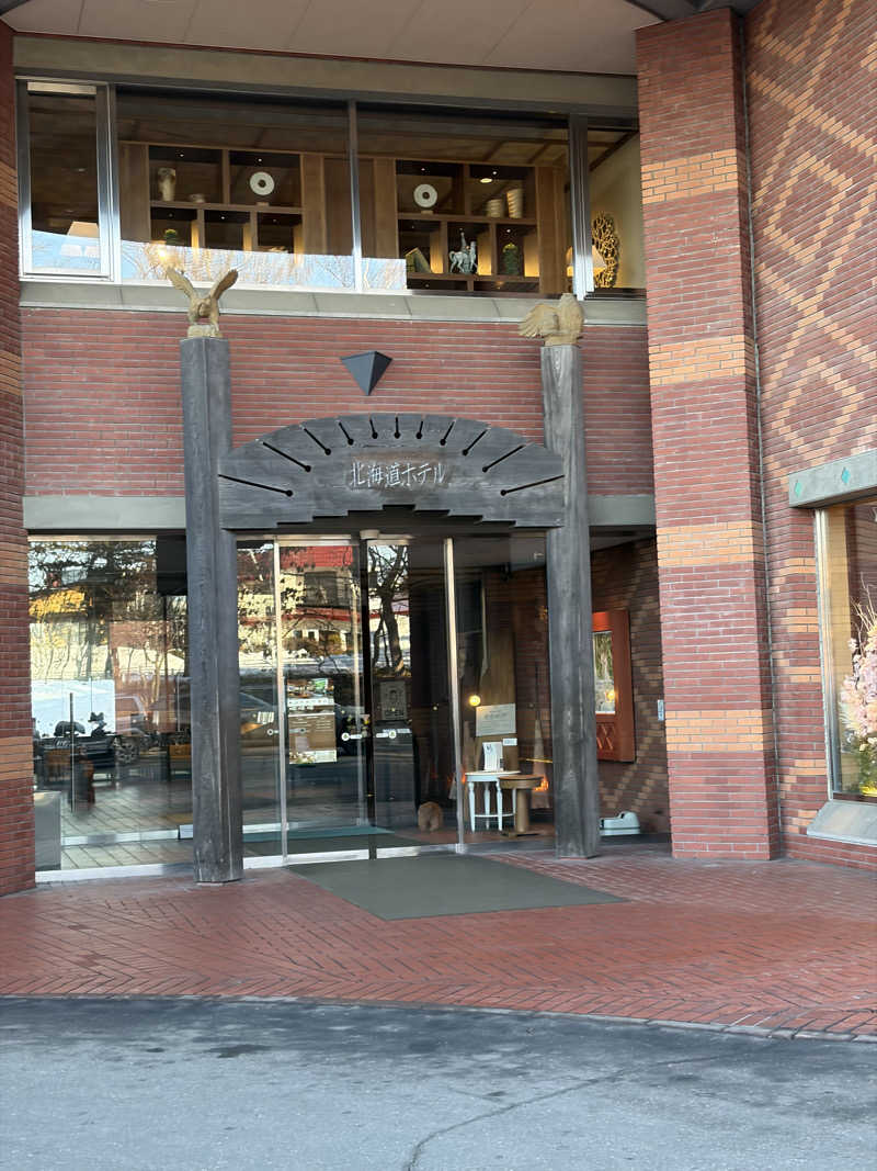 ナカちゃん先輩さんの森のスパリゾート 北海道ホテルのサ活写真