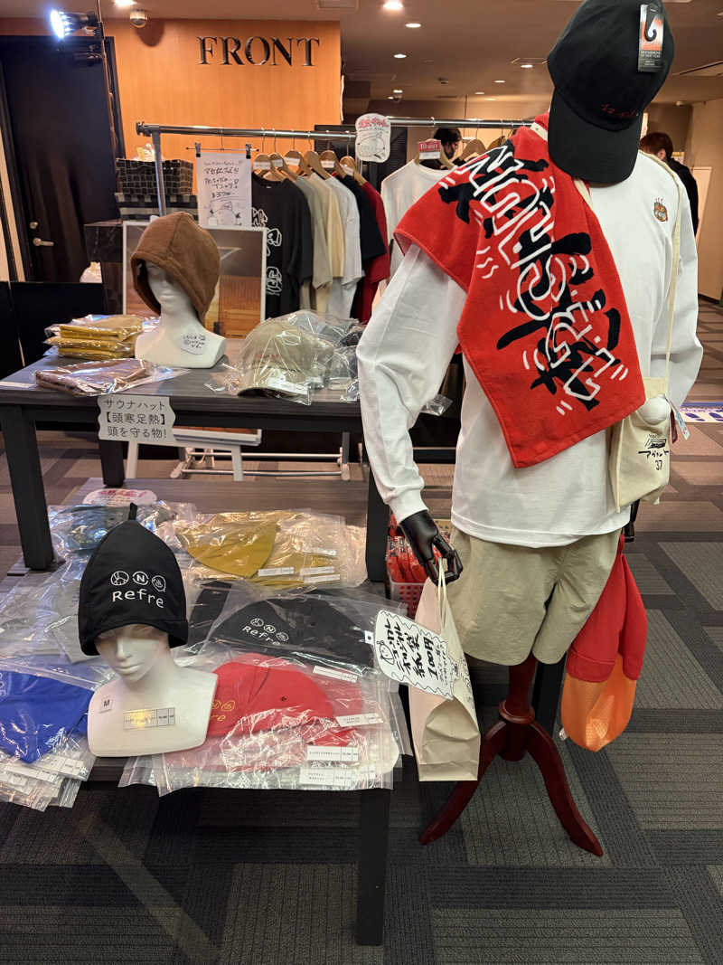 ナカちゃん先輩さんのニコーリフレ SAPPOROのサ活写真