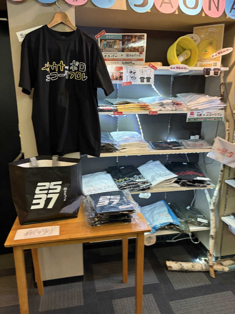 ナカちゃん先輩さんのニコーリフレ SAPPOROのサ活写真