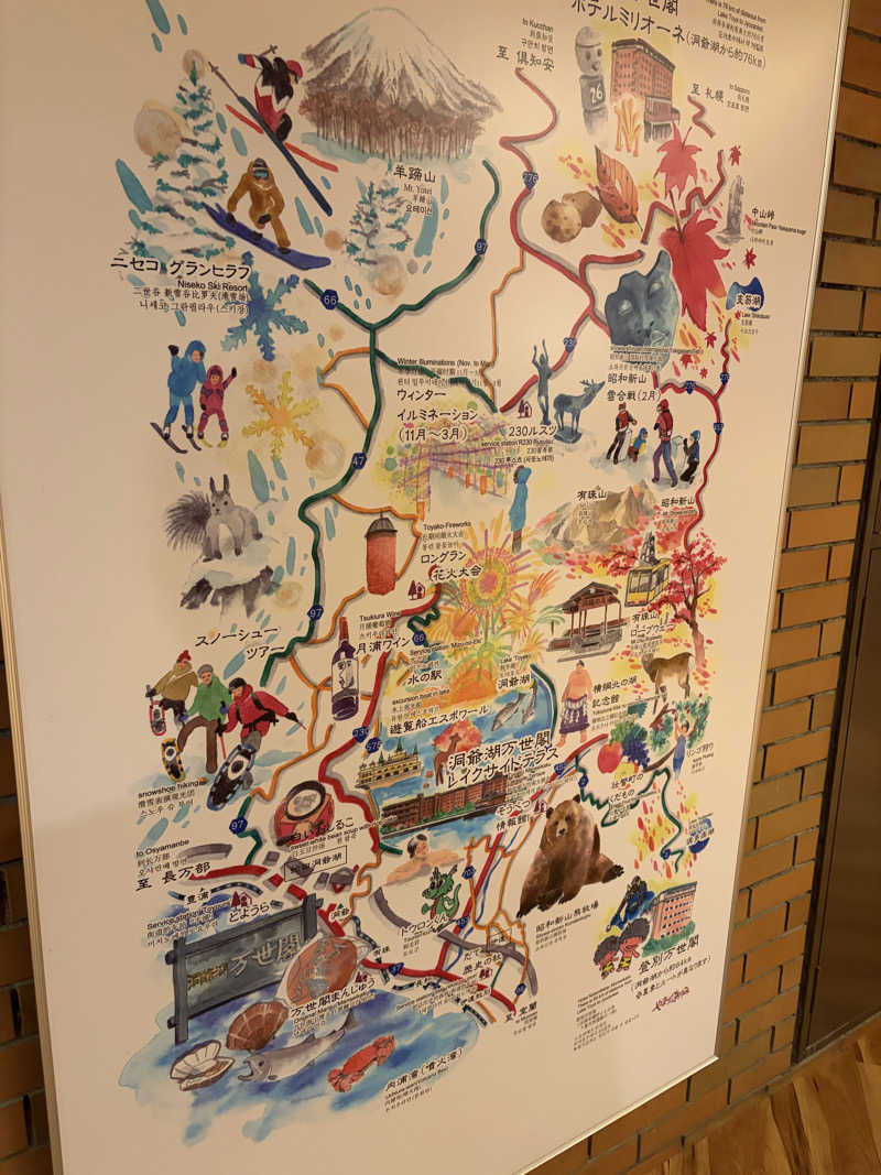 ナカちゃん先輩さんの洞爺湖万世閣 ホテルレイクサイドテラスのサ活写真