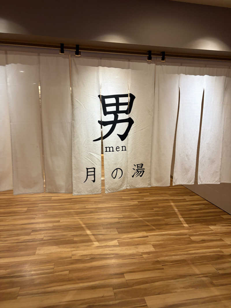 ナカちゃん先輩さんの洞爺湖万世閣 ホテルレイクサイドテラスのサ活写真