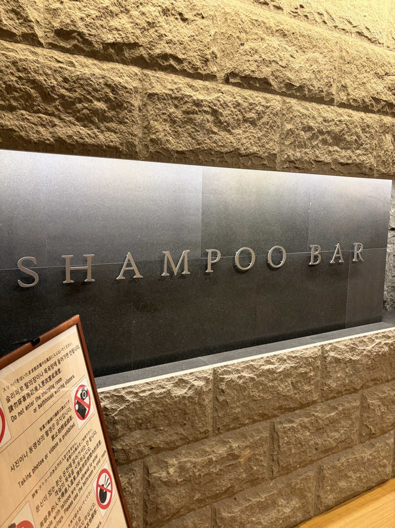 ナカちゃん先輩さんの洞爺湖万世閣 ホテルレイクサイドテラスのサ活写真