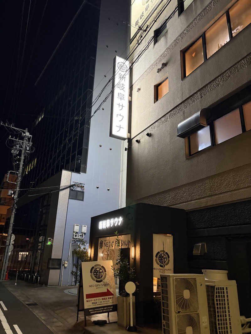 ナカちゃん先輩さんの新岐阜サウナのサ活写真