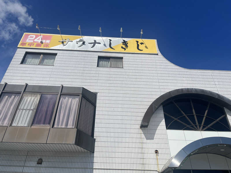 じんさんのサウナしきじのサ活写真